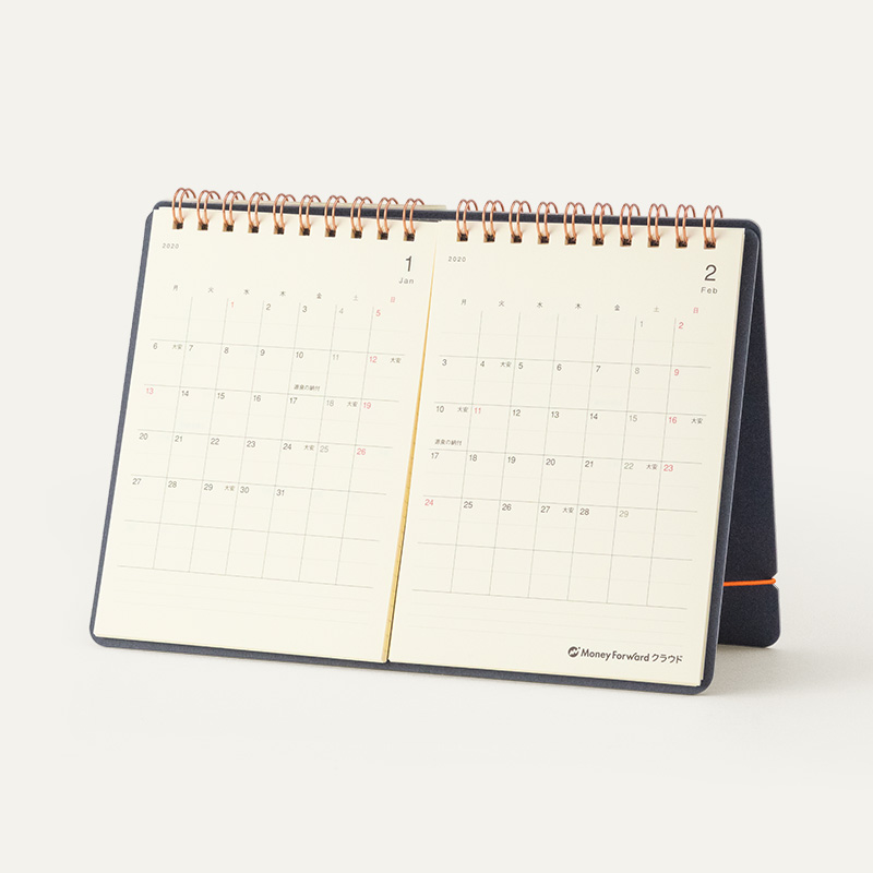 マネーフォワード様 プラススタンドカレンダー