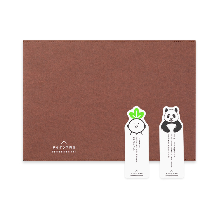 ブックカバー＆しおりセット