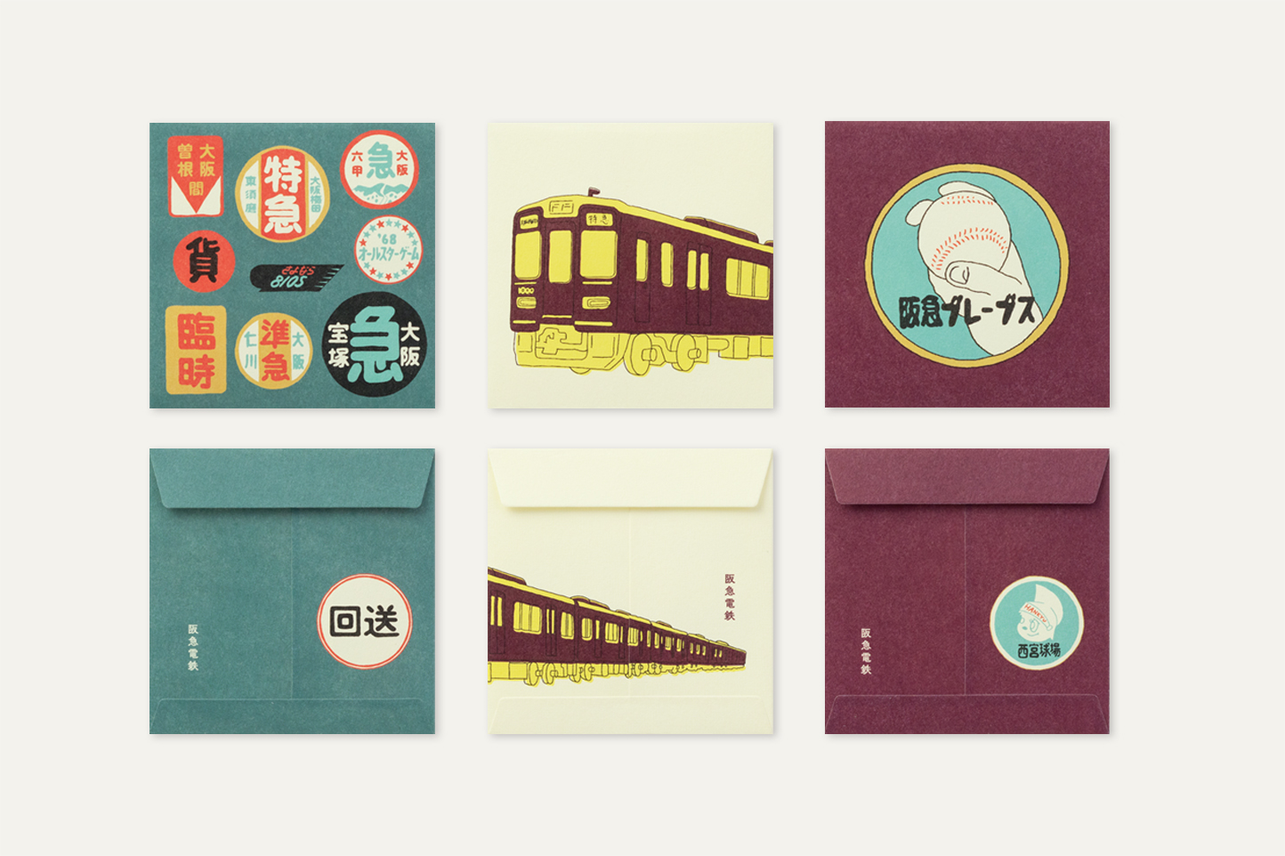 レトロでかわいい 阪急電鉄グッズのデザインができるまで デザインフィル コマーシャルデザイン事業部