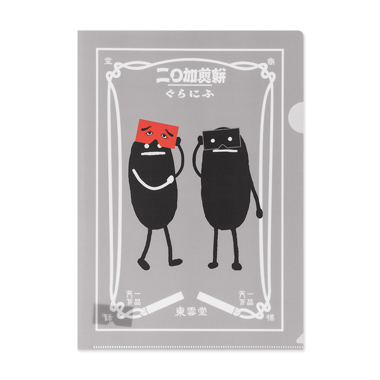 オリジナルグッズ 事例紹介 | デザインフィル コマーシャルデザイン事業部