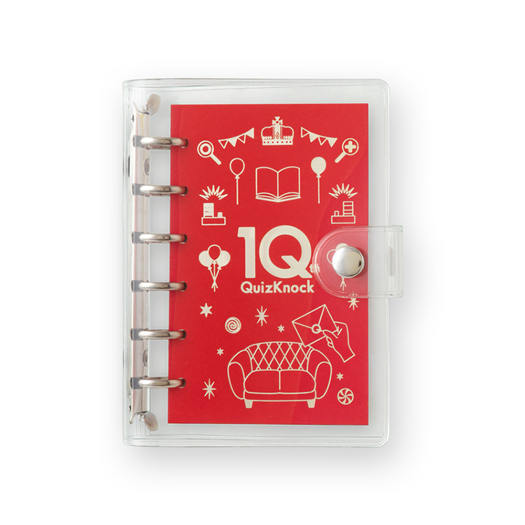 QuizKnock10周年 カスタム手帳