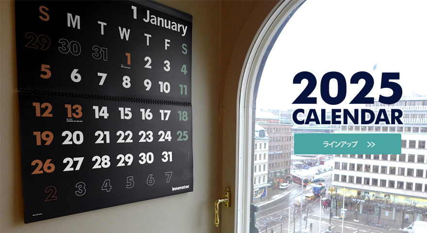 2023 CALENDAR ラインアップ