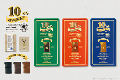 トラベラーズノート』誕生10周年記念『トラベラーズノート ミニ 10周年