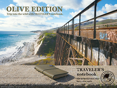 2017年限定カラー登場！『トラベラーズノート オリーブエディション