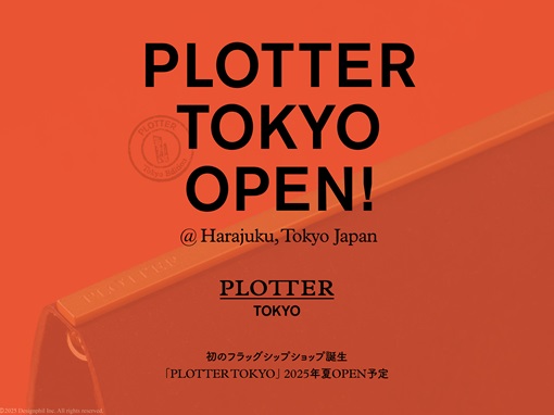 フラッグシップショップ「PLOTTER TOKYO」2025年夏オープン予定